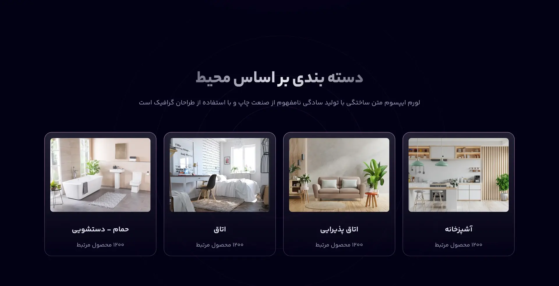 Decov website design — browse by room